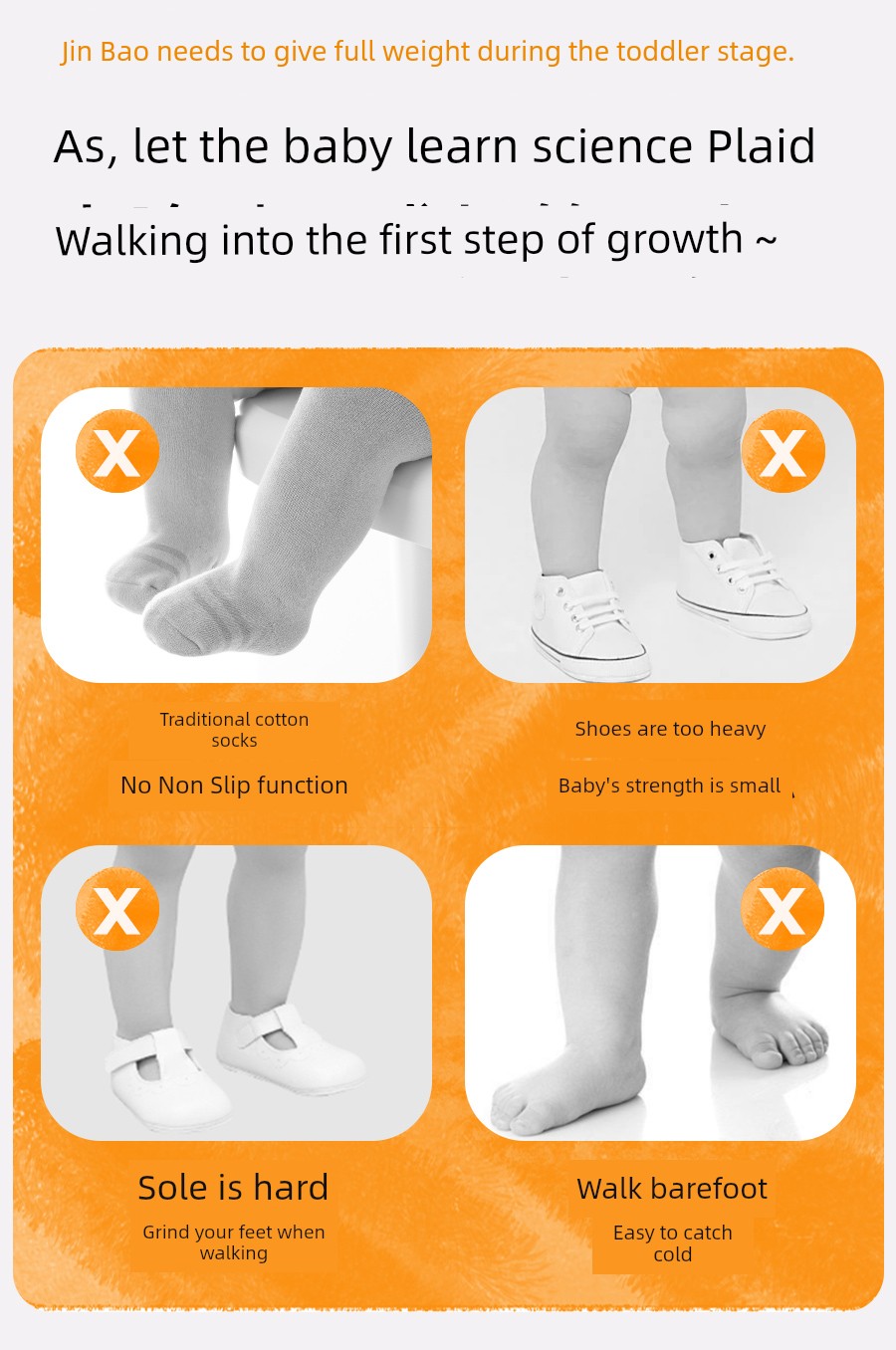 Fall and Winter Infant Indoor Non Slip Thickened Floor Shoes — 2