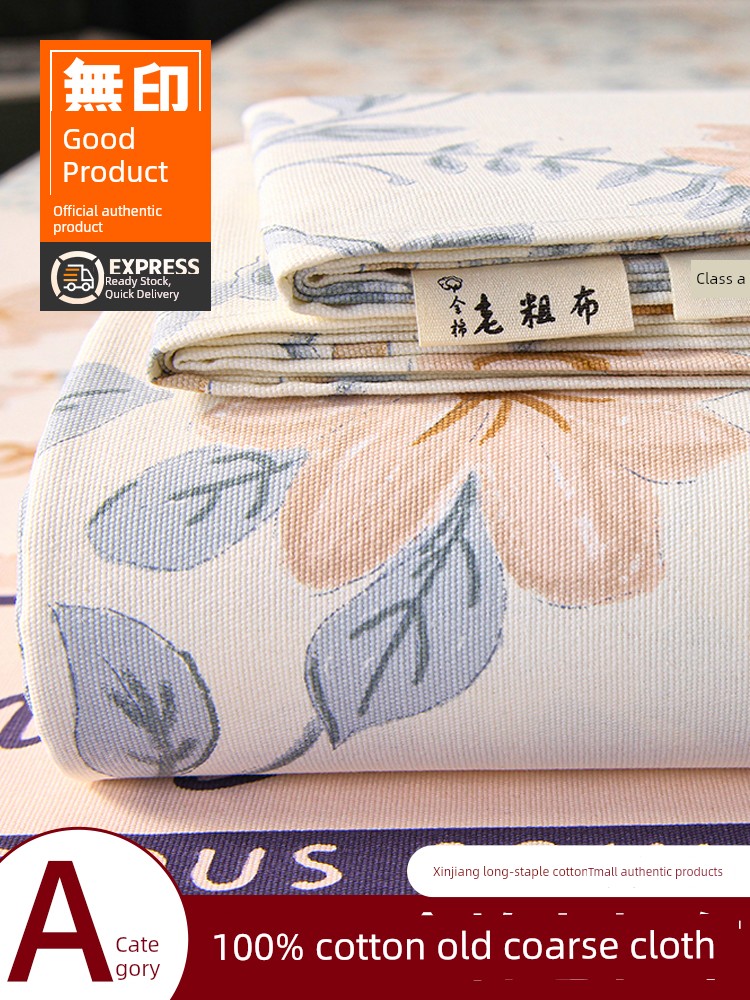 Muji Coarse Cotton Bed Sheet Single Piece 100% Xinjiang Pure Cotton Thickened Quilt Cover Fitted Sheet Pillowcase Three-Piece Set