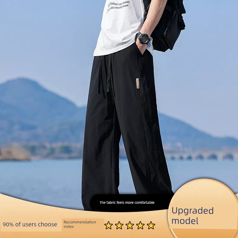 Boys' Summer Trendy Ice Silk Quick-Dry Casual Long Pants Children's Straight Loose Versatile Wide-Leg Boys' Sports Pants — 3
