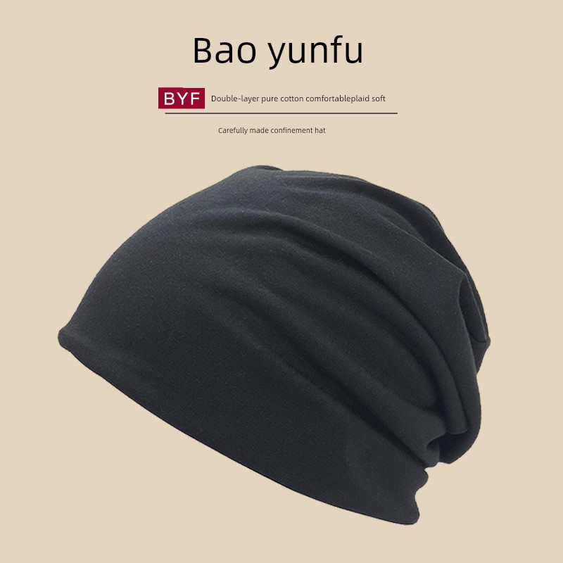Double-Layer Cotton Postpartum Hat for Autumn and Winter, Solid Color, Suitable for Sleeping, Windproof and Warm, Large Head Circumference, Maternity Hat — 2