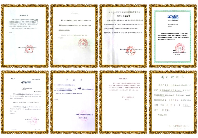 品牌授權2.jpg