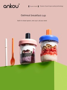 Buckle Portable Seal Take-out Milkshake Overnight Oat Cup