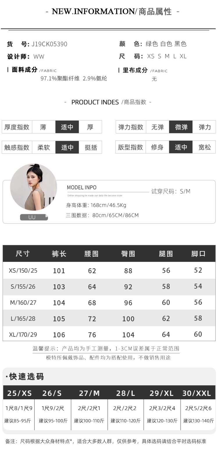 High waist Chiffon Show thin suit Straight cylinder leisure time Wide leg pants
