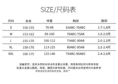 Vitol hot spring Swimsuit female Conjoined conservative 2023 The new Advanced sense Cover your belly Show thin sexy Bikini Swimming suit