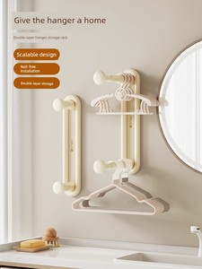 Clothes Hanger Youqin Punch-Free Wall-Mounted Multi-Functional Clothes Hanger