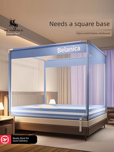 Anti-Fall Mosquito Net for Baby Bedroom, No Installation Required, Prevents Children from Falling Out of Bed, Full Botto