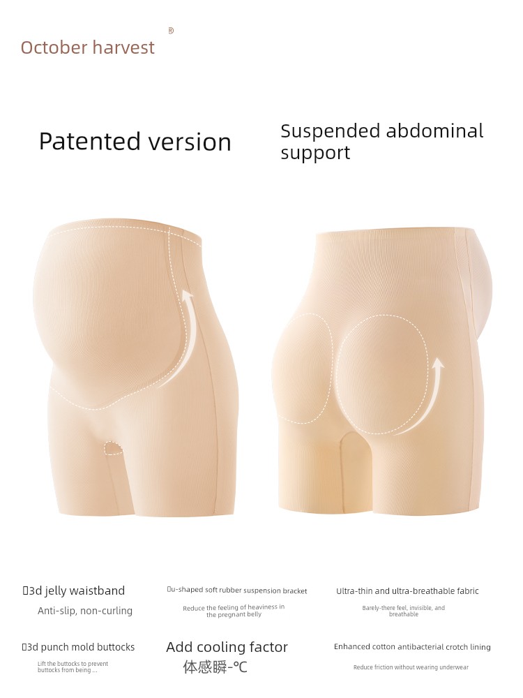 October Crystal Maternity Safety Pants Anti-Exposure Dry Breathable Seamless Invisible No-Need-Underwear-Over-Pants Women's Summer Thin Style — 3