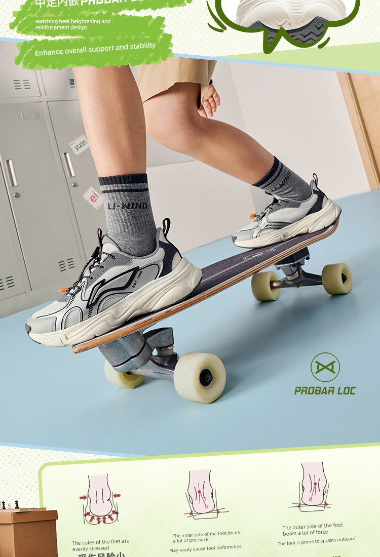 Li Ning Kidsren's Sports Shoes Boys' 2026 Autum New Style Youth Students Breathable Mesh Ark Retro Running Shoes — 34