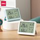 Deli Electronic Temperature and Hygrometer Wall-mounted Indoor Thermometer Home Digital Display High Accuracy Precision Baby Room Humidity Meter