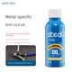 STELI anti-rust oil Gundam model making metal shear pliers anti-rust lubricating oil water port pliers maintenance agent knife oil