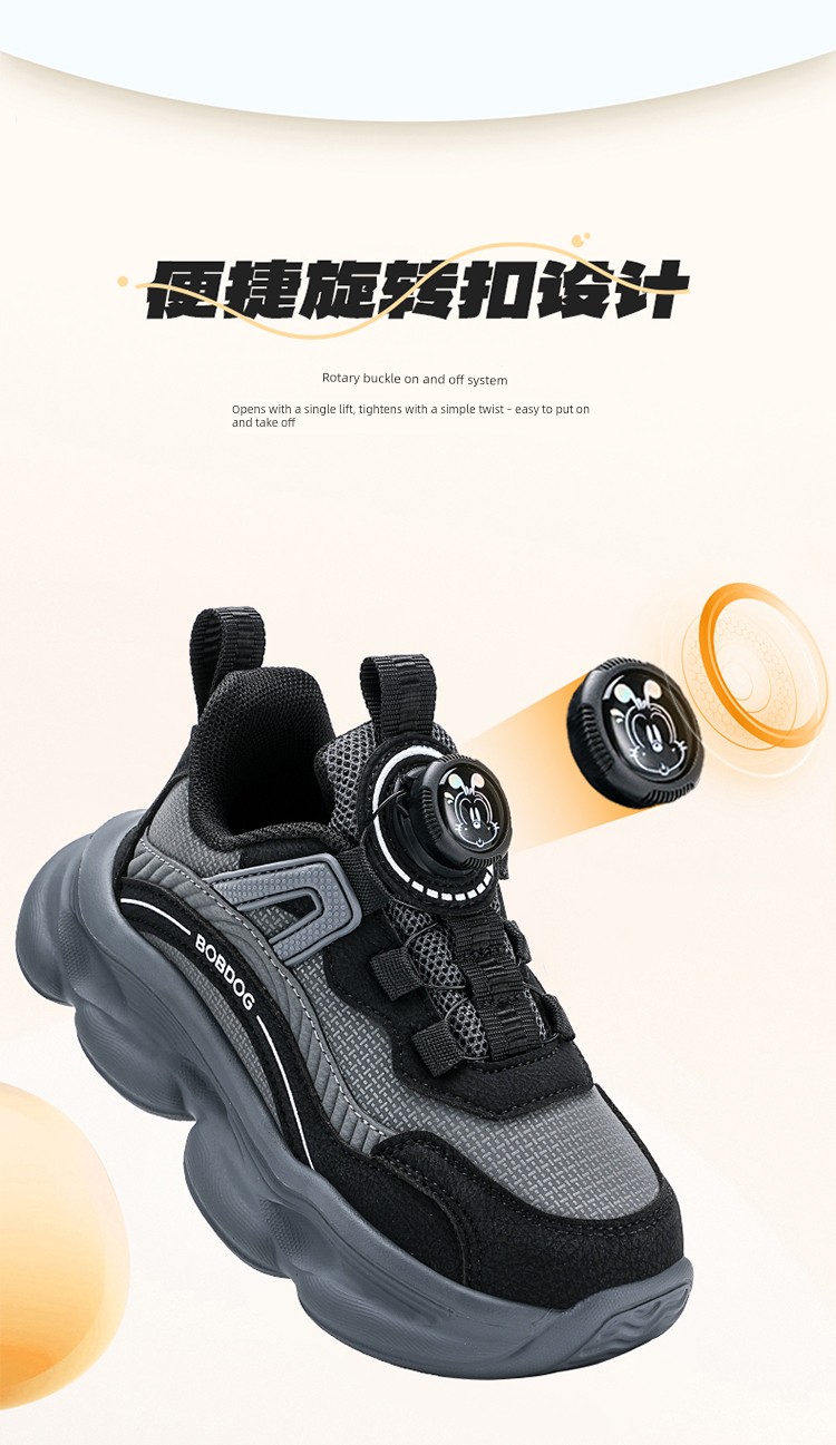 Babudou Kidsren's Shoes Boys' Rotating Buckle Sports Shoes 2026 Spring & Fall New Breathable Kidsren's Running Shoes Boys' Shoes — 8