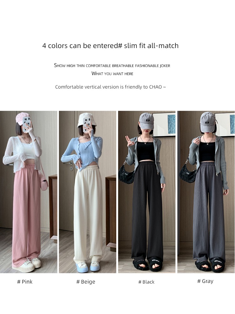 knitting High waist cloud fold Narrow version Straight cylinder Wide leg pants