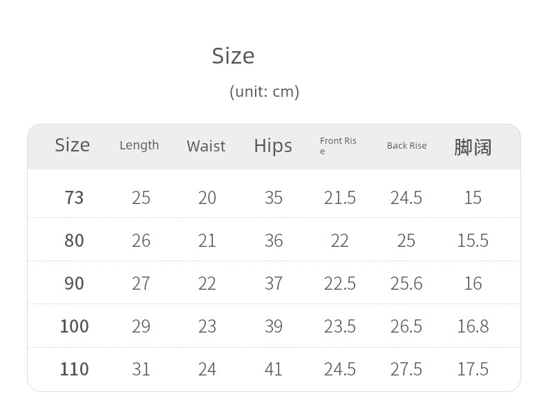 Baby Big Butt Summer Thin Toddler Fifth Pants Kids Shorts Super Cute Cute Casual Pants Baby Pants — 22