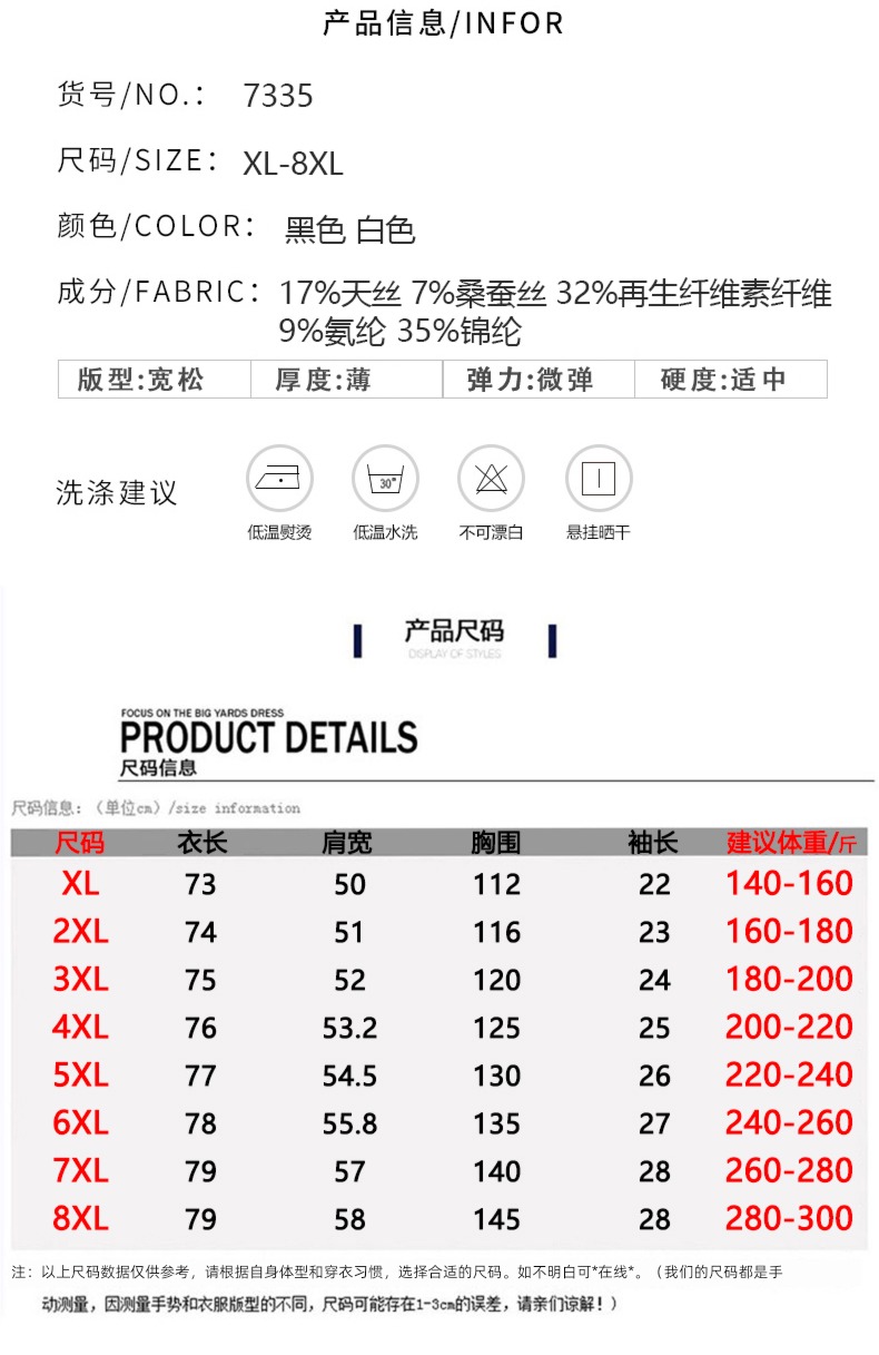Big size man leisure time Round neck Fat guy Short sleeve T-shirt