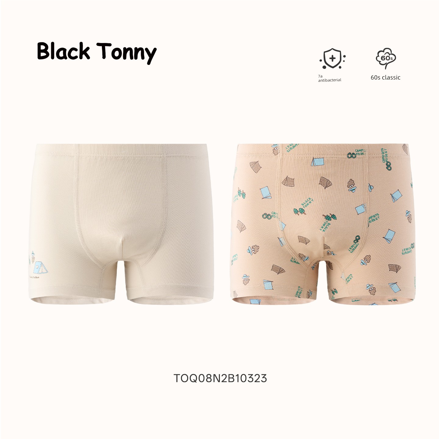 Little Black Pure Cotton Baby 1-12 Years Old Children's Underwear — 8