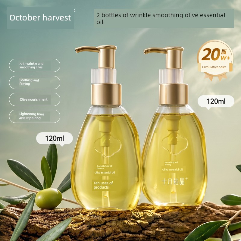 October Crystal Flagship Store Postpartum Olive Essence Pregnancy Oil Pre-Pregnancy Care Essential Oil for Smoothing Wrinkles and Reducing Stretch Marks — 2