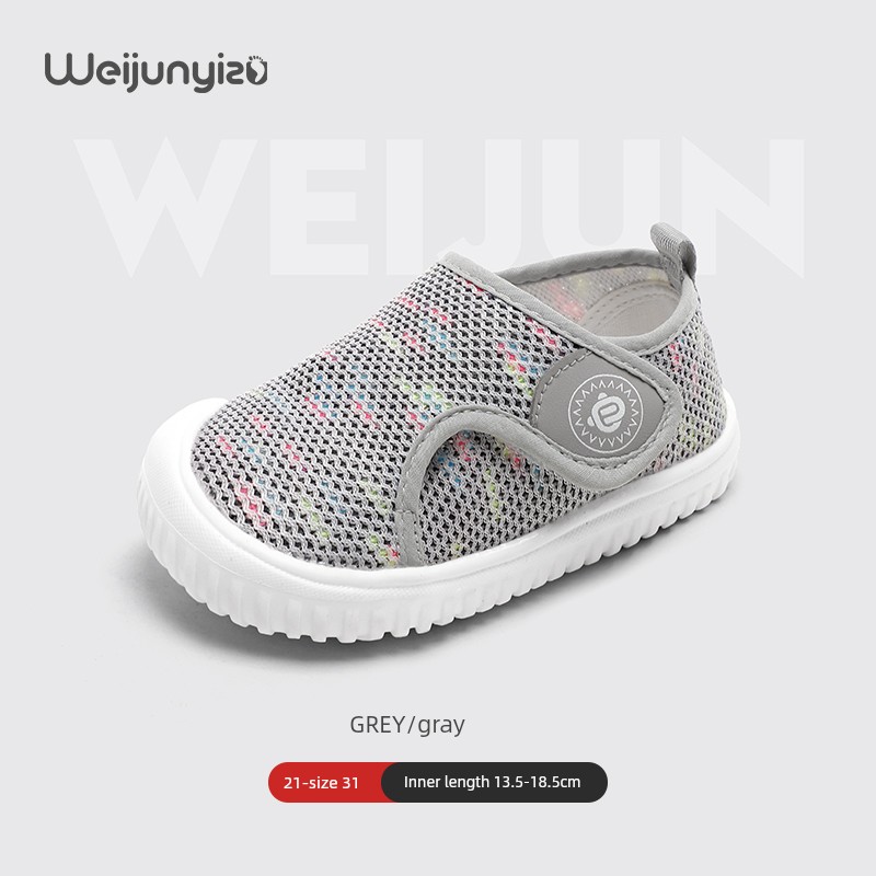Baby Kindergarten Indoor Shoes Kids Entrance Shoes Soft Bottom Boys and Girls Home Floor Shoes Mesh Spring and Autumn — 6