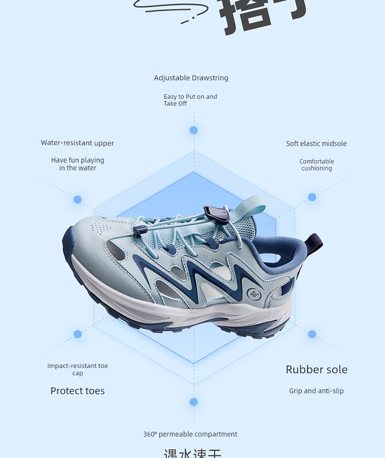 361 ° Children's Shoes for Boys and Girls, Kids' Water Shoes, Breathable Running Shoes, 2026 Summer New Models for Older Children — 3