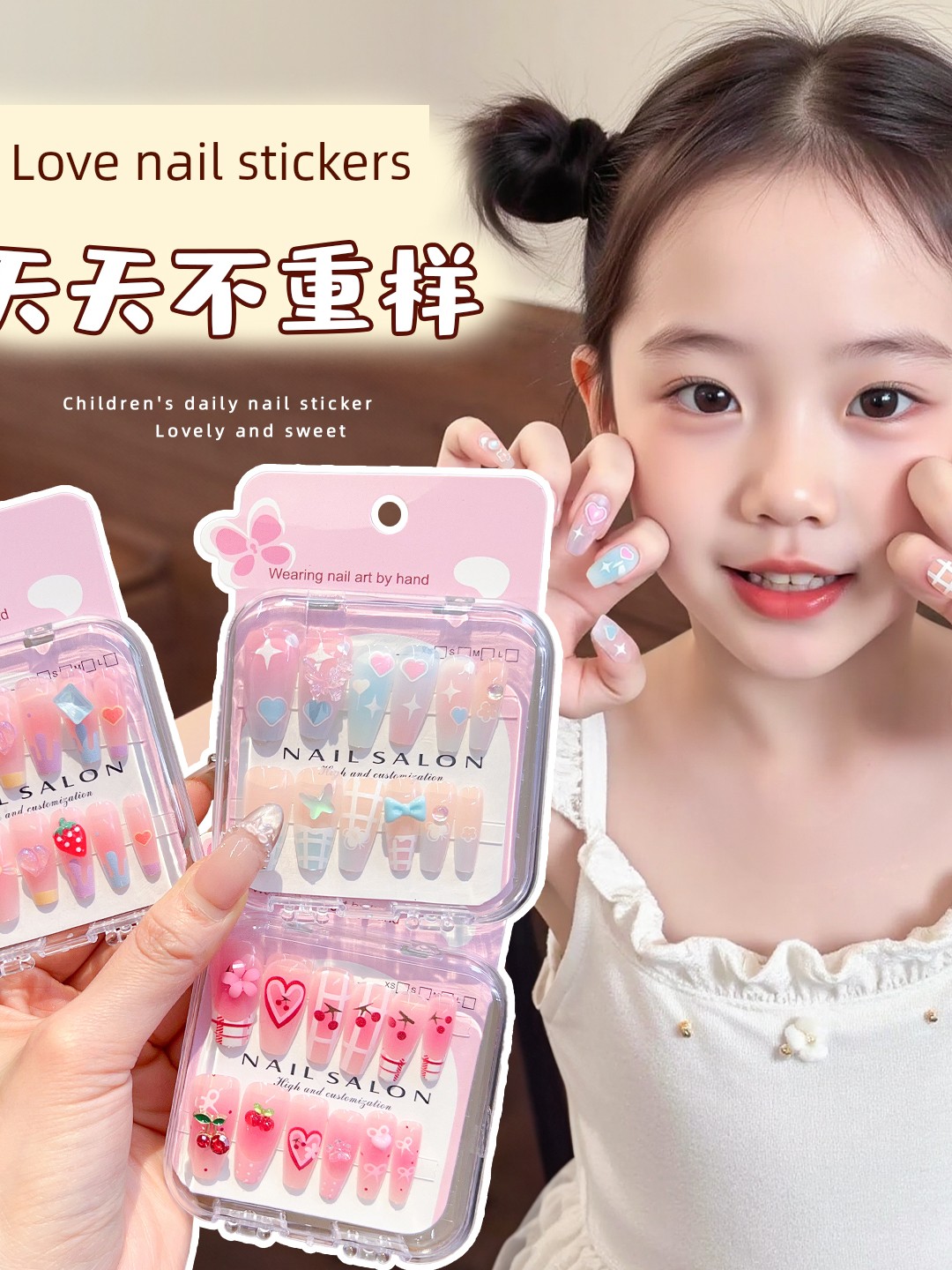 Children's Cartoon Cute Nail Stickers 2026 New Model Long Nail Stickers for Girls Gift for Girls Primary School Students Nail Stickers — 3