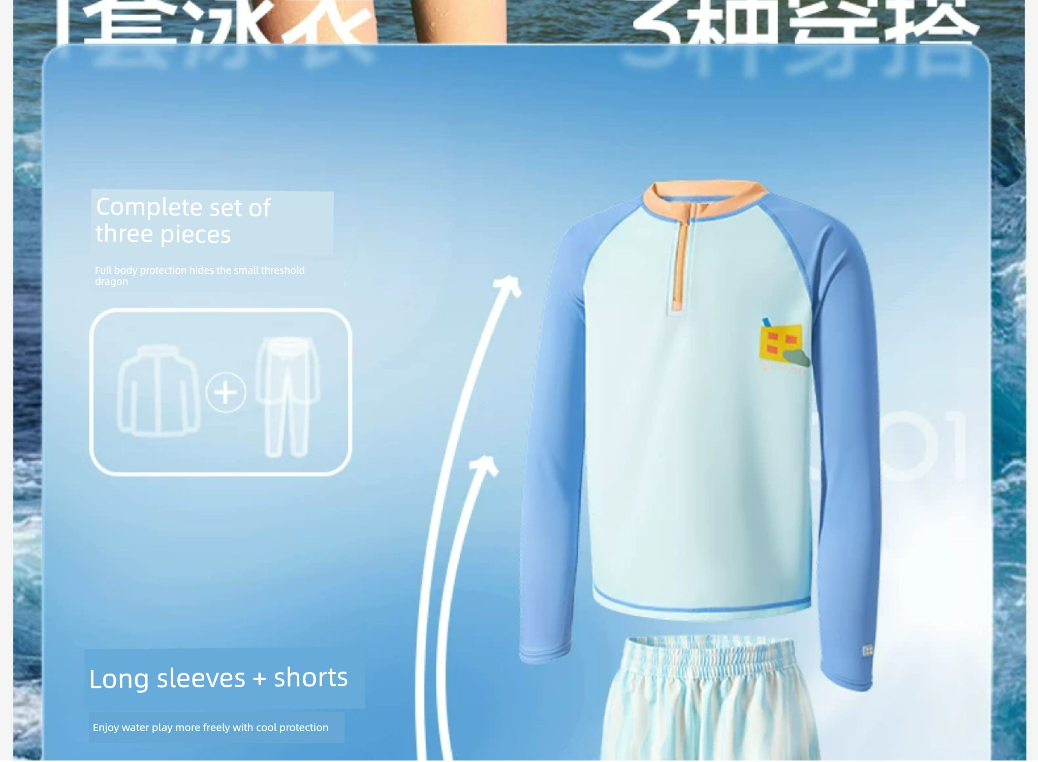Kk Tree Children's Swimwear Boys' Long-Sleeve Long-Pants Baby Two-Piece Swimsuit Girls' Swimwear Beach Sun Protection Summer — 14
