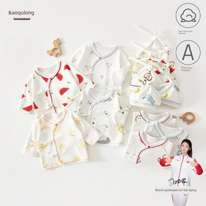 Baoqulong Baby Half-Back Cotton Shirt, Class A, All-Season Style, 0-3 Months Newborn Baby Clothes, Hooded Style, Seamles
