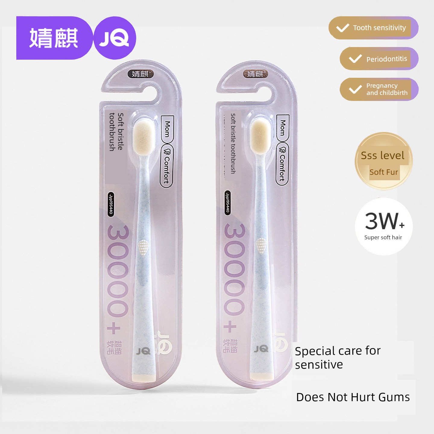 Jq Jingqi Postpartum Toothbrush with Fine Soft Bristles, Special Toothpaste for Pregnant Women before and after Delivery, Oral Care Products for Sensitive — 4