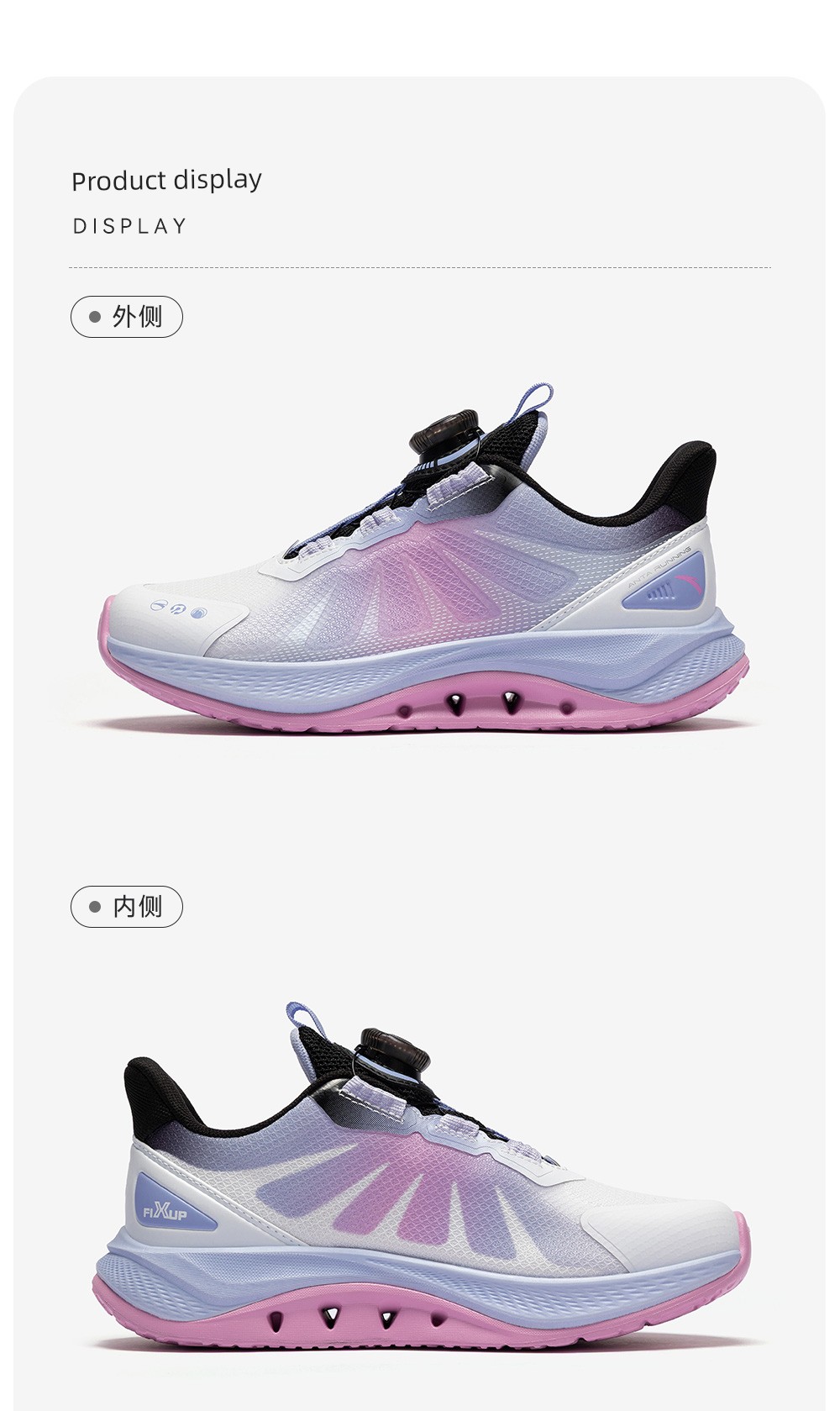 Anta Children's Foot Bridge Technology 2.0 Arch Development Running Shoes 2026 Autumn New Girls' Shoes Professional Sports Shoes — 33