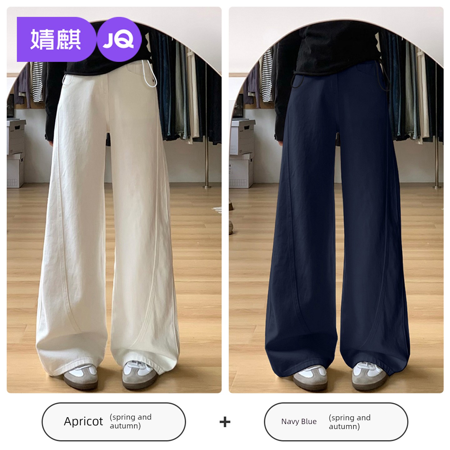 Jq Jingqi Maternity Pants for Autumn and Winter 2026 New Model Curved Wide-Leg Pants, Non-Tightening on the Belly, Fleece-Lined Maternity Wear — 2
