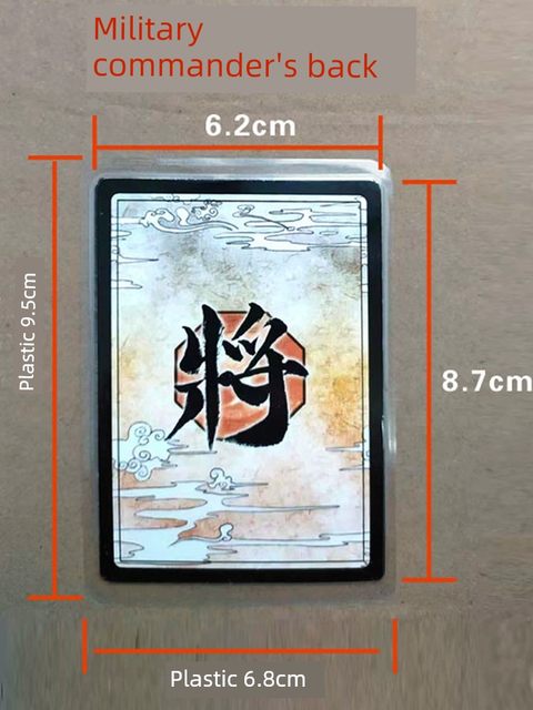 三国手牌游戏牌扩展包全套军争武将杀扩充包神器包新锦囊武器卡牌