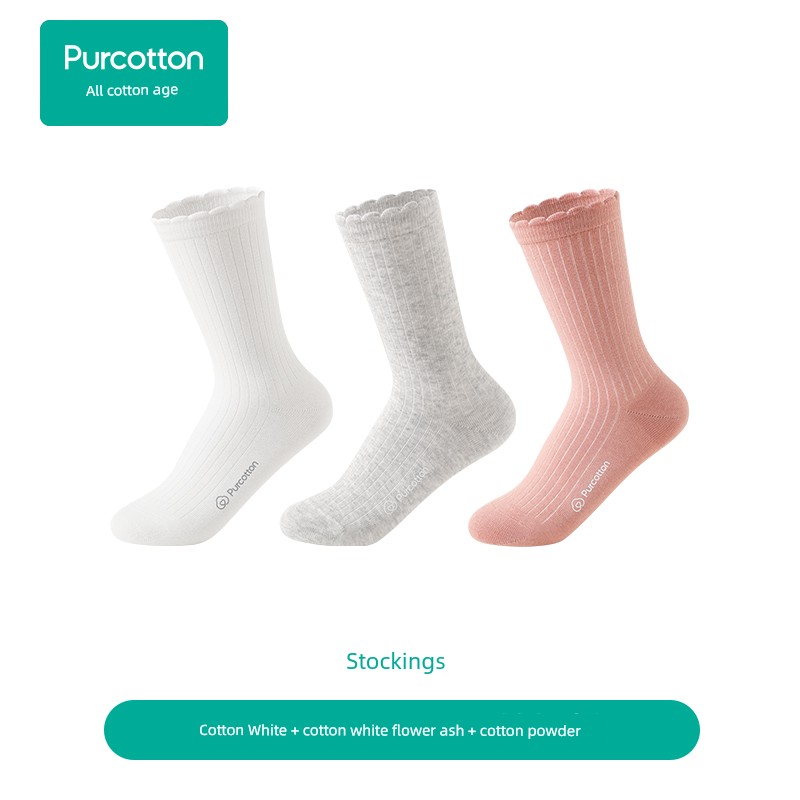 Pure Cotton Era Maternity Socks for Postpartum Women, Soft and Elastic, Non-Binding, Specially Designed for Swollen Feet, Antibacterial, Mid-Length, — 7