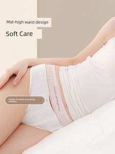 Yatmao Disposable Underwear for Pregnant Women Pure Cotton Maternity Underwear Confinement Maternity Supplies Cotton Plu
