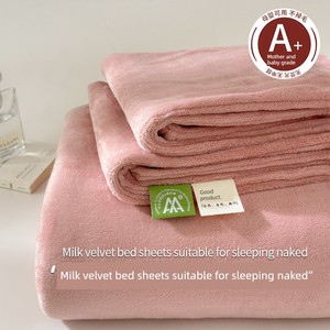2025 New Arrival Class a Thickened Milk Fiber Bed Sheet One-Piece Autumn and Winter Fleece-lined Pure Color Quilt Single