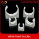 Multi-specimen white vertical motor bracket 130/300/370 motor plastic fixing seat toy installation base
