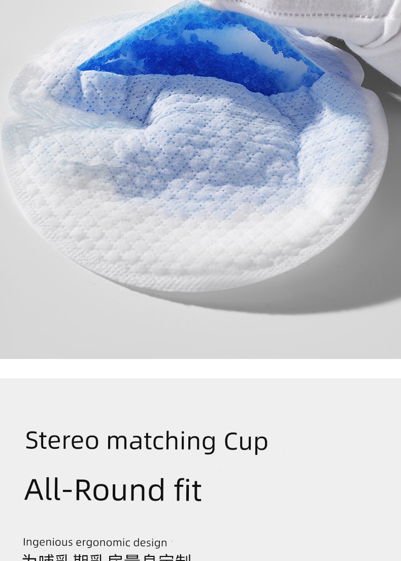 Female Ultra-Thin Disposable Anti-Overflow Breast Pad Breathable Breastfeeding Spill Prevention Breast Pad Breast Milk Milk Leak-Proof Pad Breast Pad * — 11