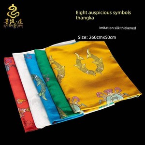 Wuye Temple Hada Scarf with Eight Auspicious Symbols Embroidery, Thickened Five-Color Tibetan Ornaments, Mongolian Cerem