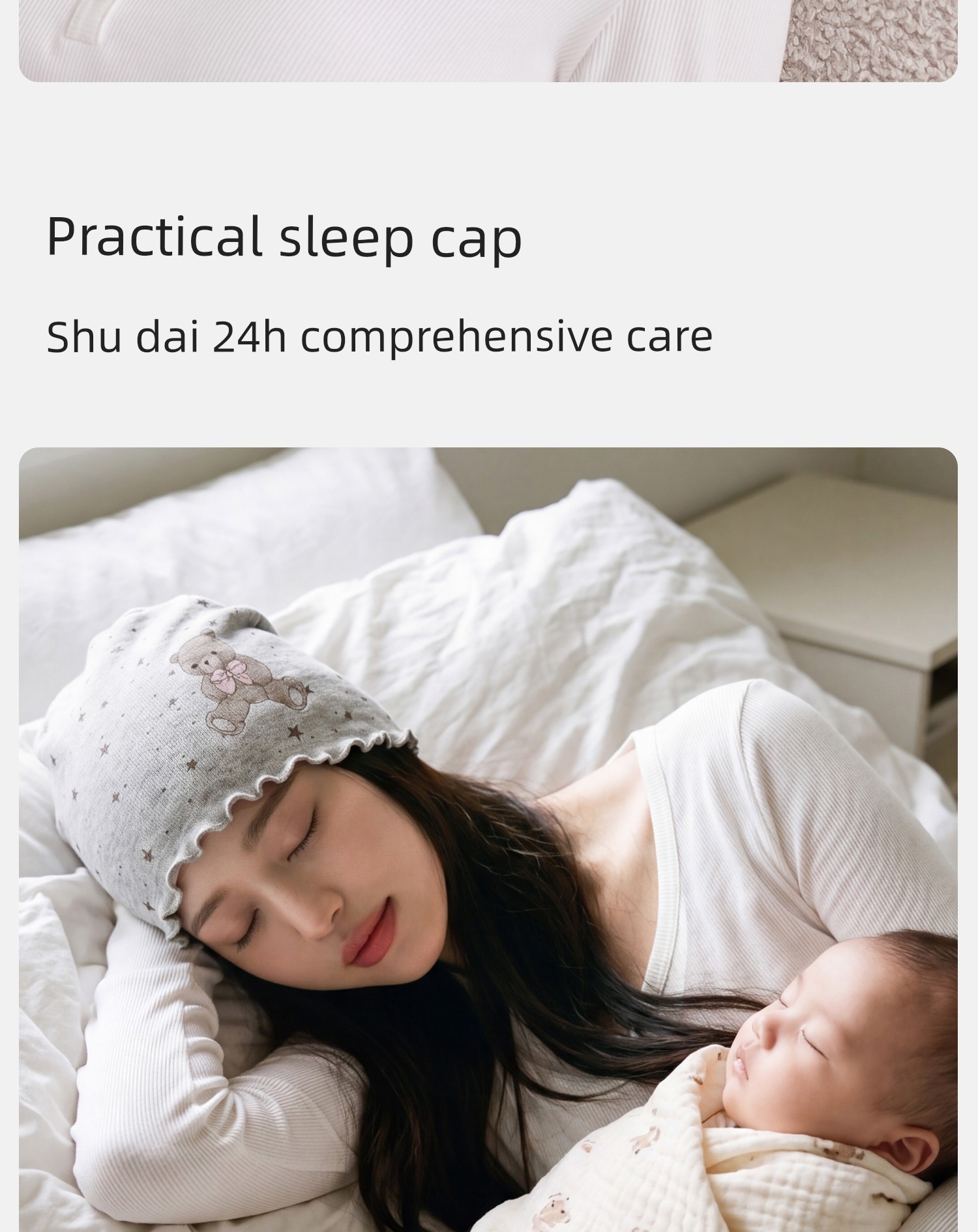 Postpartum Cotton Hat for Autumn and Winter with Cartoon Ruffle Edges, Moisture-Wicking, Breathable, Head-Protecting Sleep Cap for Large Head Circumference — 12