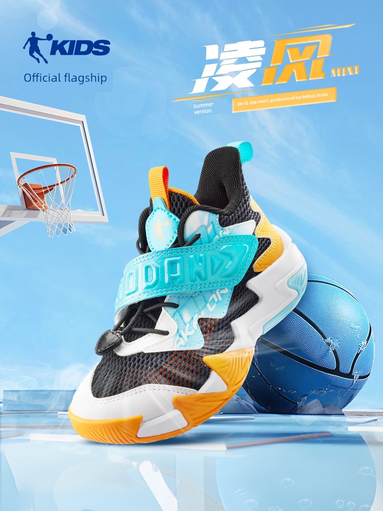 Jordan Children's Shoes Boys' Basketball Shoes Mesh 2026 New Style Velcro Wear-Resistant Shoes Kidsren's Sports Shoes — 4