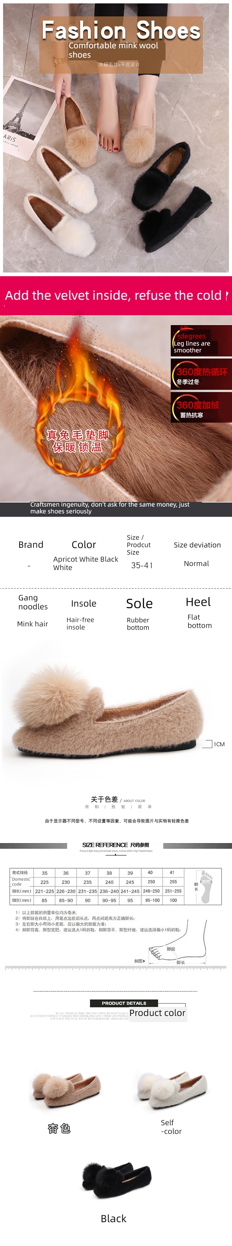 Internet celebrity Autumn and winter Versatile Hairball Plush Wear out Doug shoes