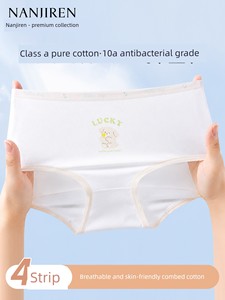 Children's Underwear for Girls, Pure Cotton Crotch, Suitable for 12-Year-Old Teenage Girls, Triangle Shorts That Don'T P