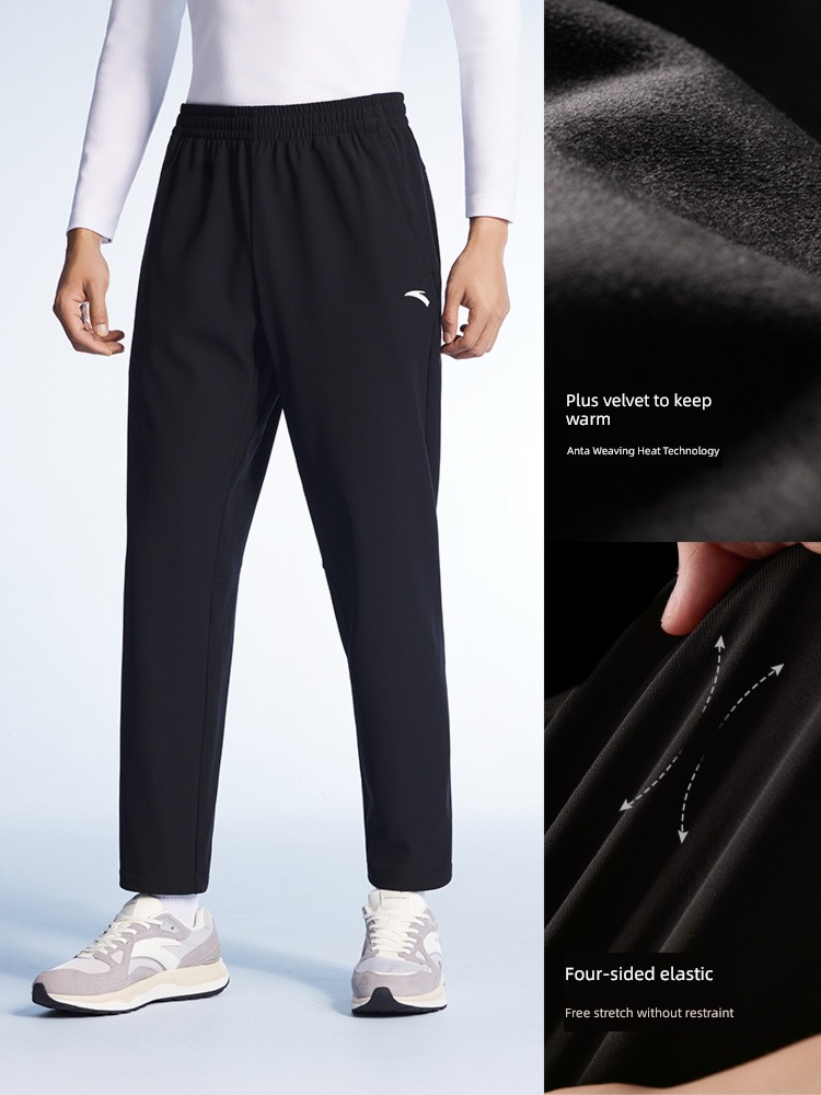 Anta No. 2 routine Plate type male Straight cylinder motion trousers