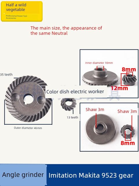 Equipped with Zhejiang 100 Angle Grinder Gear Imitation 9523 Gear 100 Angle Grinder Gear Nine Angle Grinder Gear Accessories