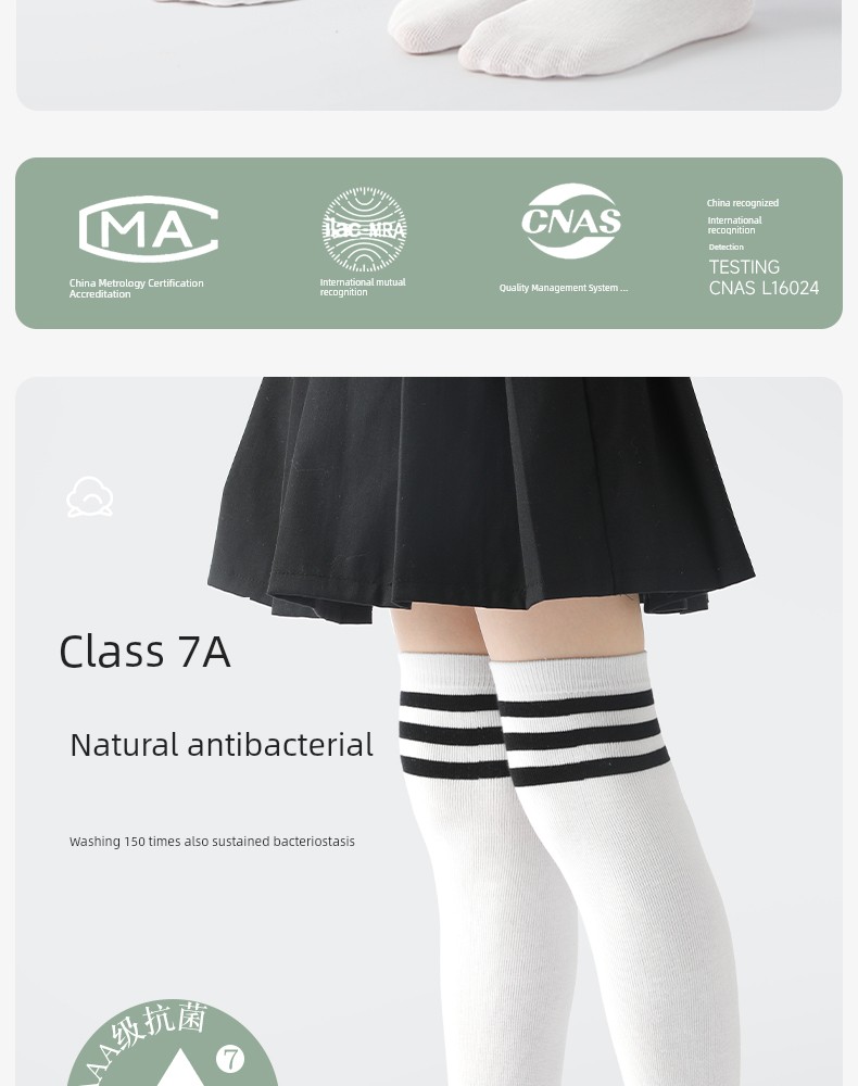 Spring and Autumn White School Uniform Boys' Mesh over the Knee Stockings — 3