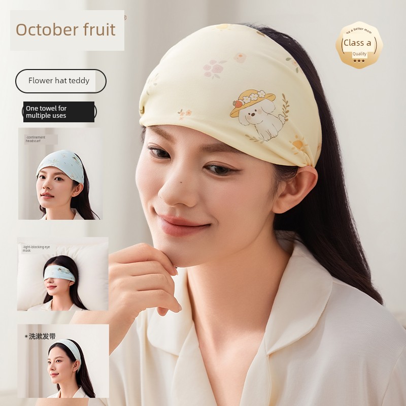 October Crystalline Fall and Winter Eye Mask Headband Forehead Protection Pregnant Women — 3