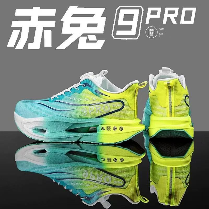 Red Rabbit 9 Pro Children's Shock-Absorbing Sports Shoes, New Autumn Model, Student-Specific Running Shoes, Button Running Shoes for Older Boys — 2
