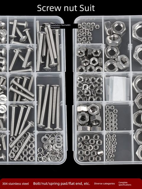 Round head screw nut flat pad complete household box screw set countershot disc head cross nail hexagon bolt
