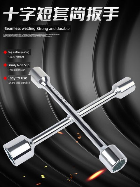 Cross socket wrench electric bicycle bicycle removal and maintenance special tool sleeve set wrench outer hexagon