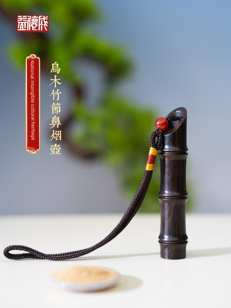 Yidecheng Snuff Bottle, Ebony Bamboo Snuff Bottle, Intangible Cultural Heritage, Gift for Boyfriend, Husband, or Leader, Spring Festival New Year Gift