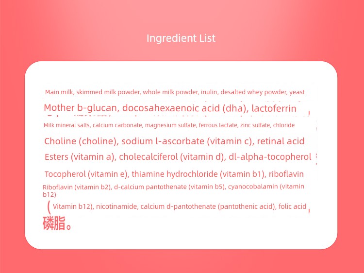 【Ten Billion】Beingmate Aijia Maternity Milk Powder Folic Acid for Early, Middle, and Late Pregnancy 700g Lactoferrin Low Gi Authentic Product — 11
