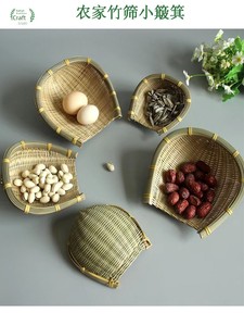Handmade Bamboo Vegetable Washing Basket, Household Kitchen Draining Basket, Traditional Farmhouse Fruit Basket, Multifu