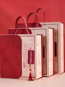 New Chinese-Style Flip-Top Festive Gift Box, National Trend Candy Box, Banquet Full Moon Birthday Gift Box, Wedding Enga